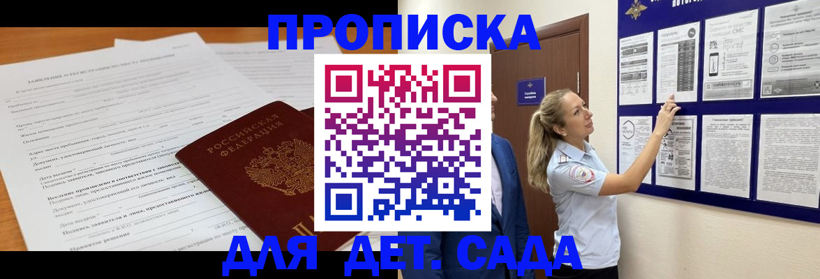 прописка для кредита в Калязине