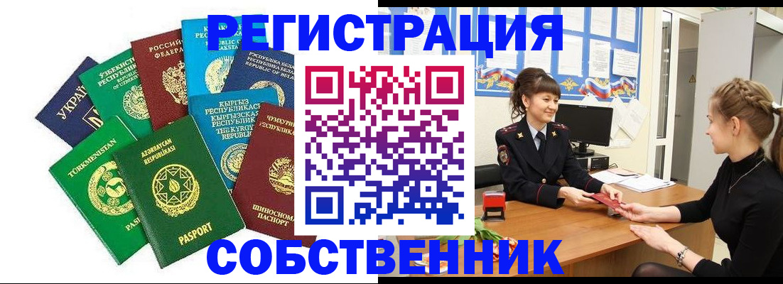 где прописаться в Калязине