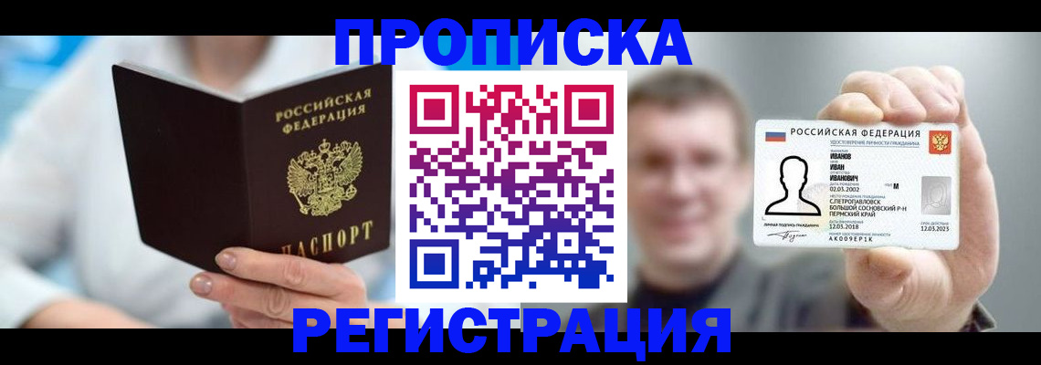 регистрация для школы в Калязине