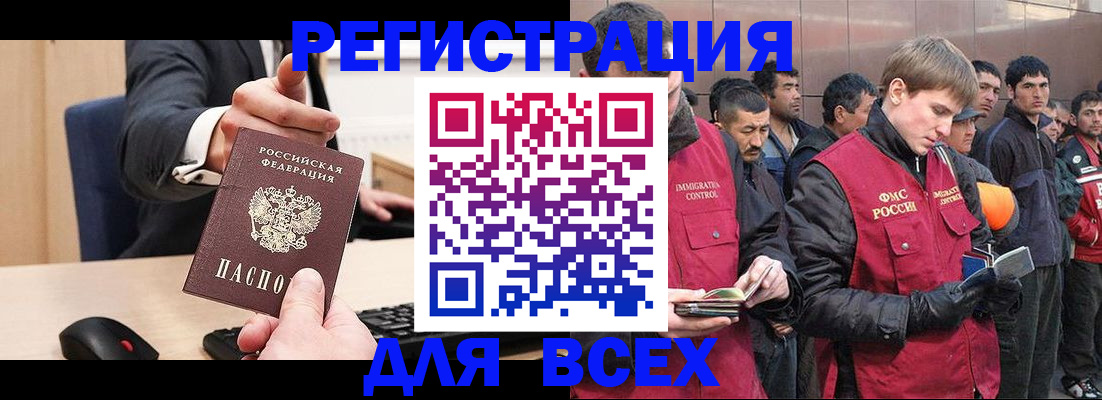 прописка 2025 в Калязине